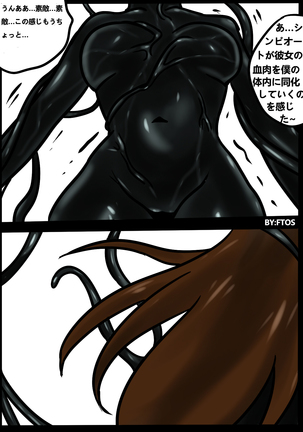 Venom TransSexual Page #27