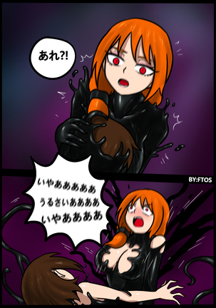 Venom TransSexual Page #16