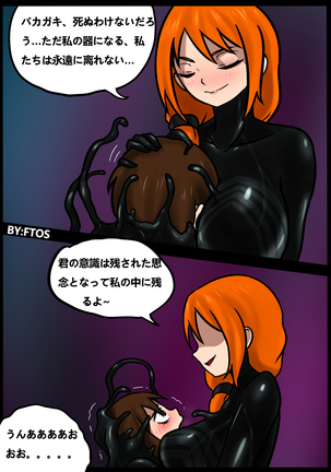 Venom TransSexual Page #14