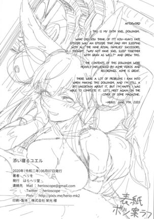 Soineru Yuel Page #29