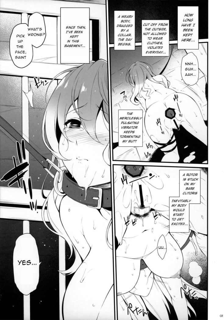 Botan no Kioku