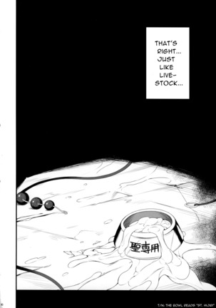 Botan no Kioku - Page 5