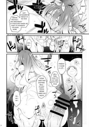 Botan no Kioku - Page 13
