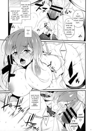 Botan no Kioku - Page 16