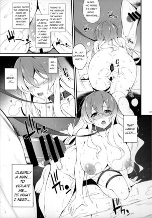 Botan no Kioku - Page 6