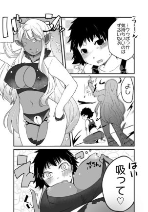 Rookie and Succubus