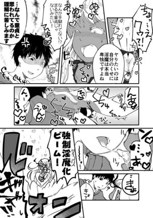 Rookie and Succubus