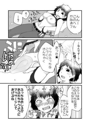 Rookie and Succubus