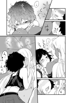 Rookie and Succubus