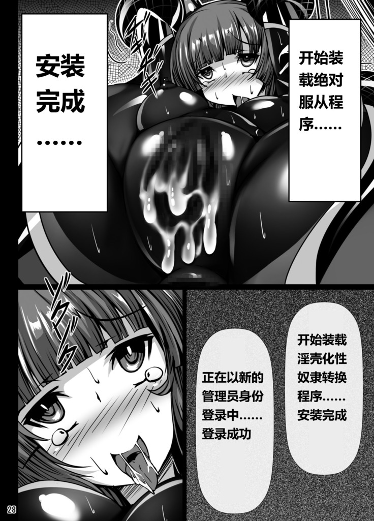 Inuko ga Kikai Shokushu ni Chikichiki Sareru Hon