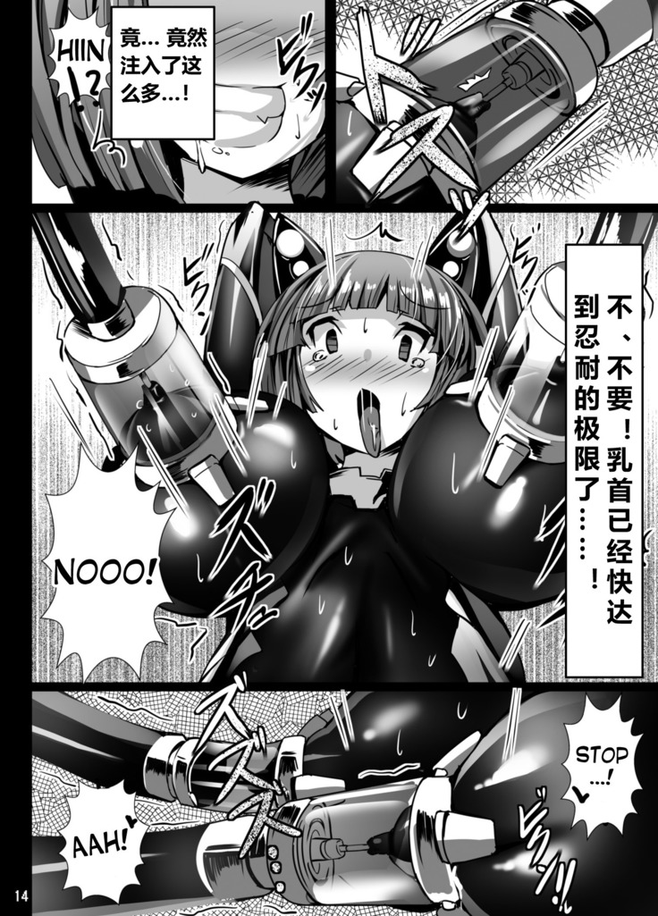 Inuko ga Kikai Shokushu ni Chikichiki Sareru Hon