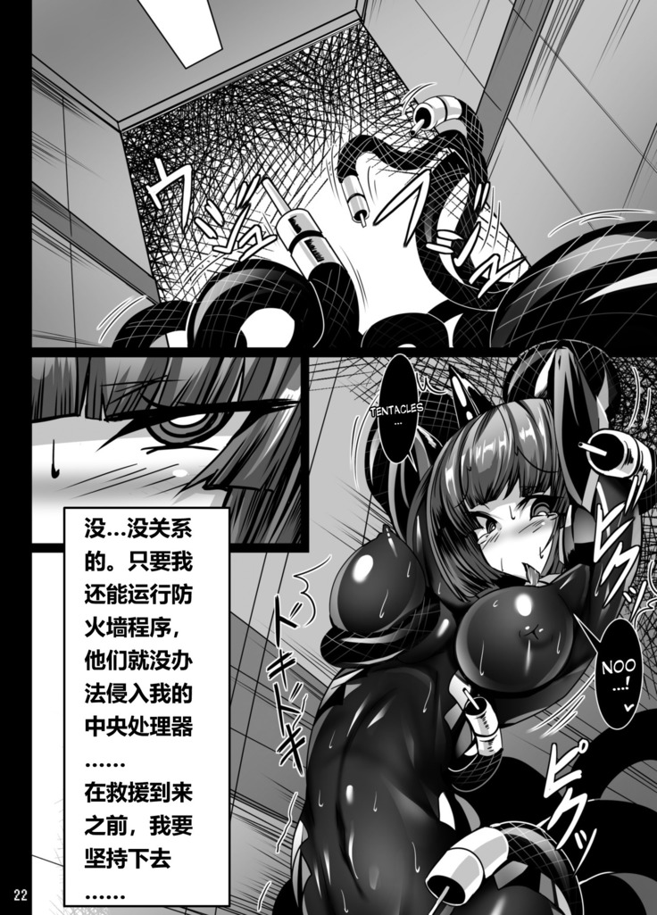 Inuko ga Kikai Shokushu ni Chikichiki Sareru Hon