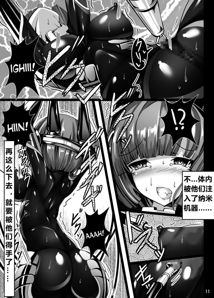 Inuko ga Kikai Shokushu ni Chikichiki Sareru Hon