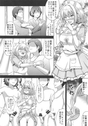 Boku o Mite Sawatte Hamete Page #18