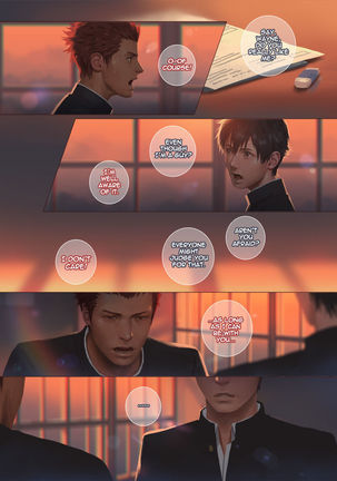 Smile Ch.02 - Distance of Feelings Page #16