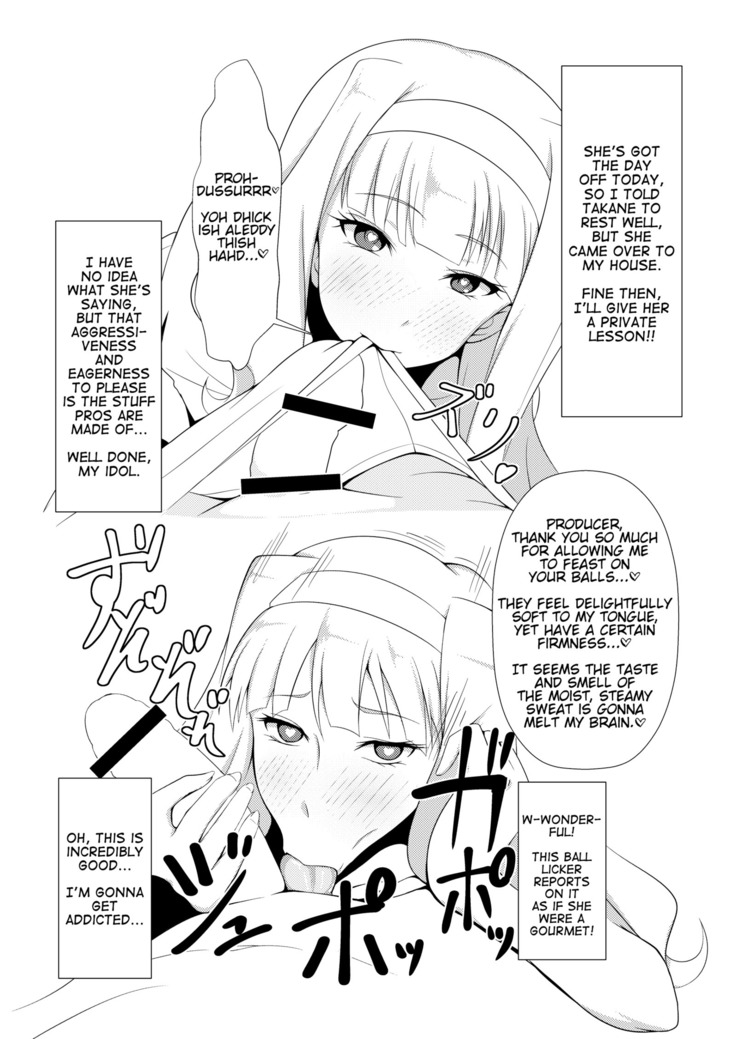 Tsuki no Mukou de