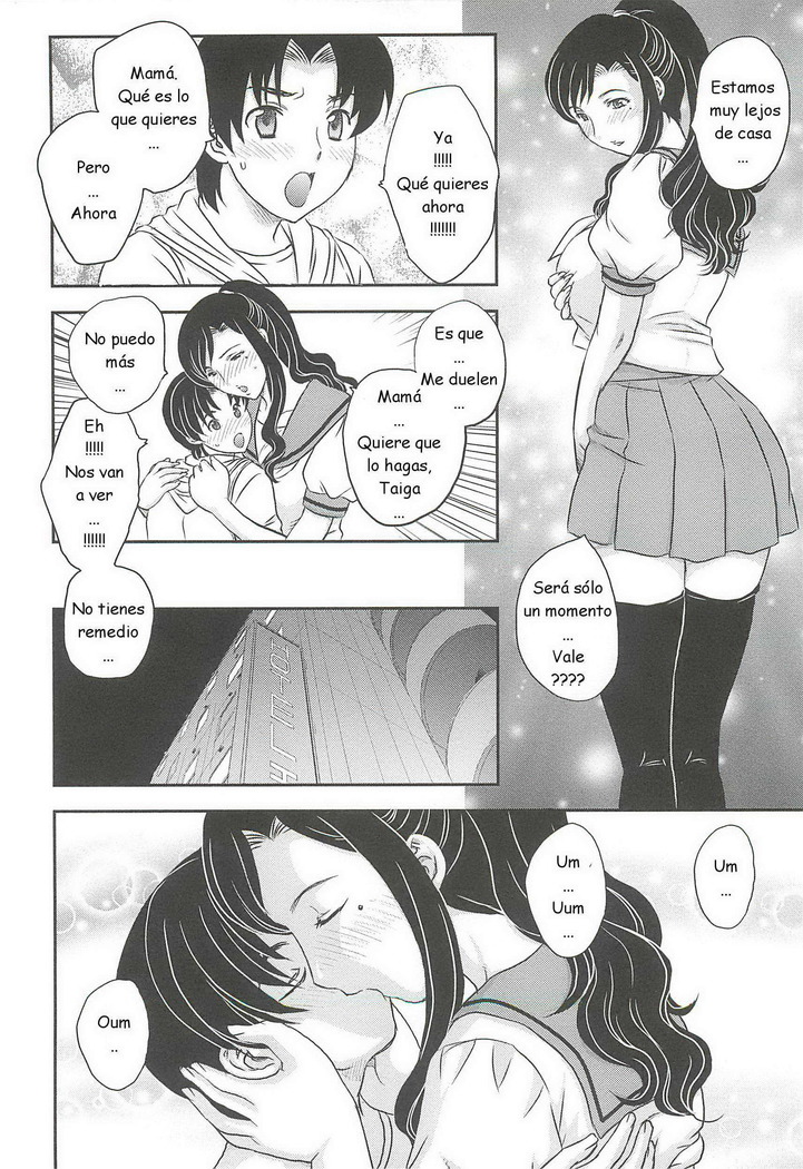 Hiryuu Ran - Mama No Shikyuu Ni Irasshai C01-08 ESP