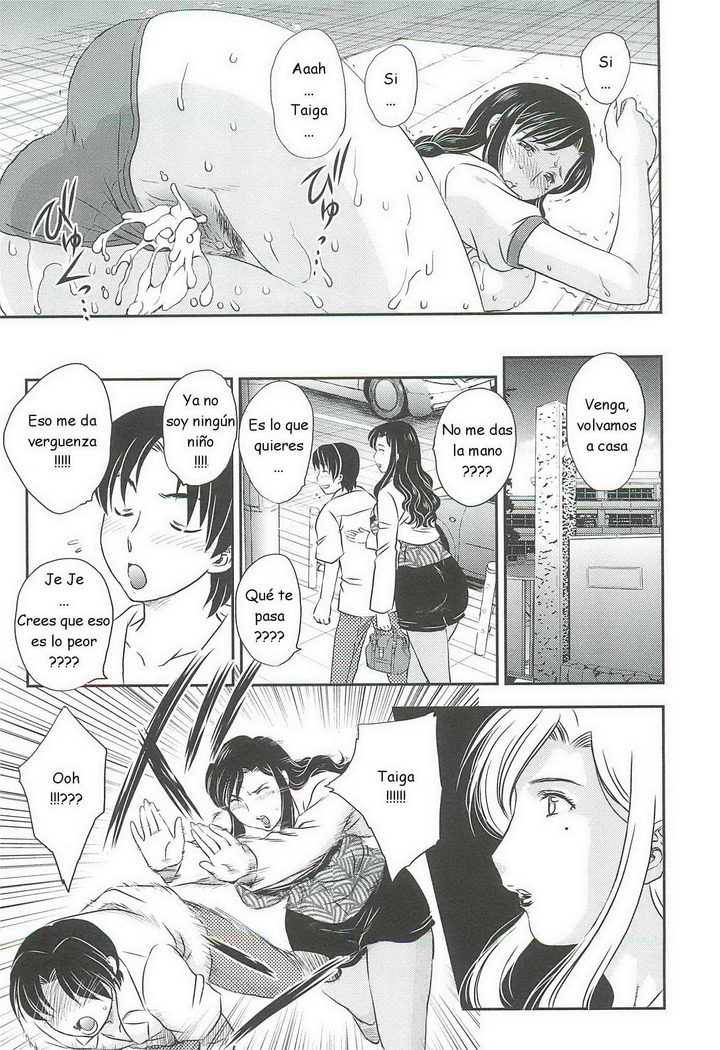 Hiryuu Ran - Mama No Shikyuu Ni Irasshai C01-08 ESP