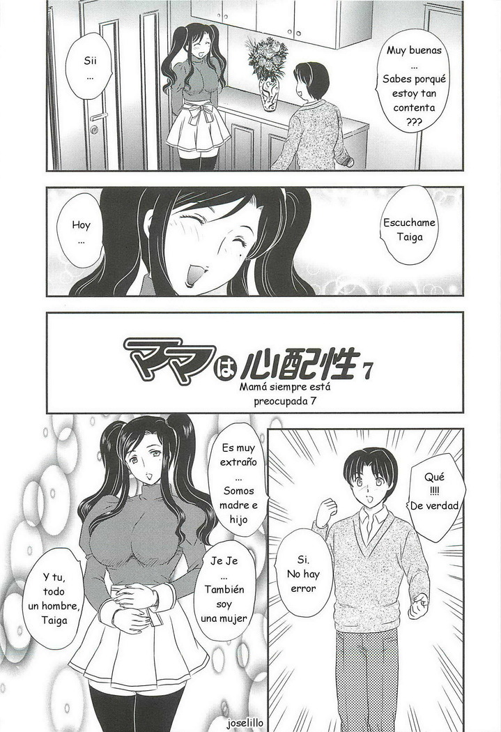 Hiryuu Ran - Mama No Shikyuu Ni Irasshai C01-08 ESP