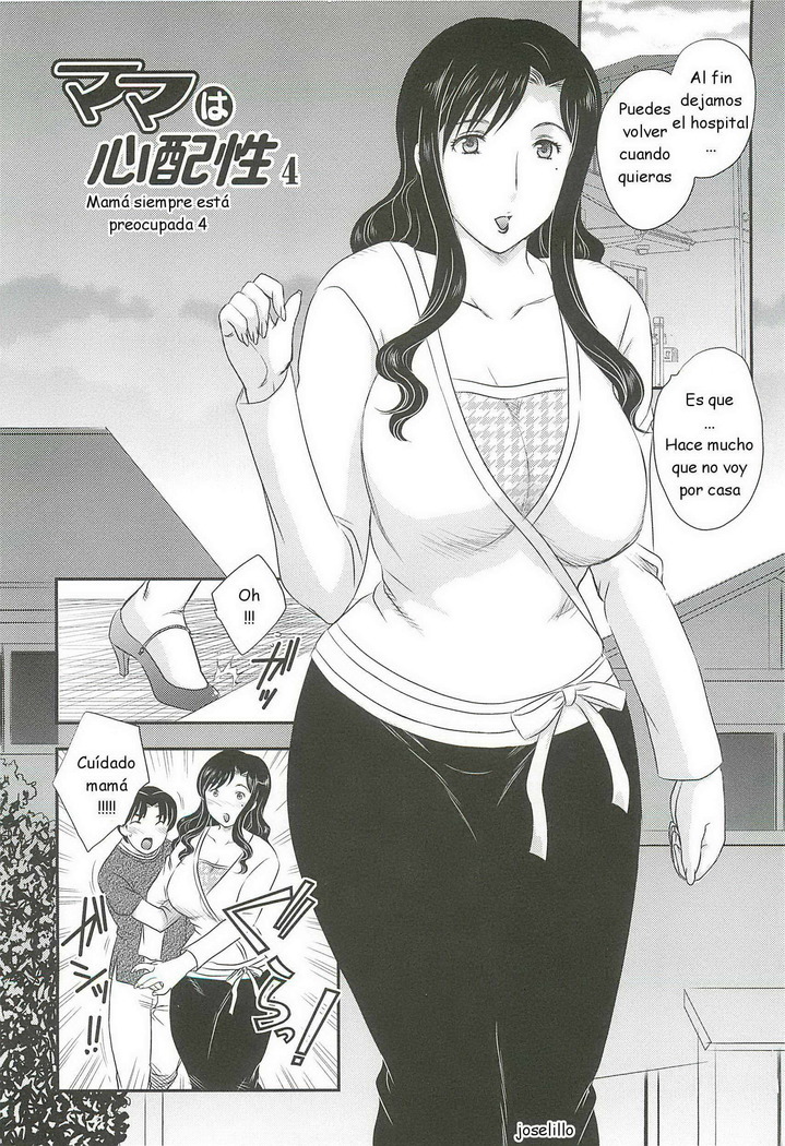 Hiryuu Ran - Mama No Shikyuu Ni Irasshai C01-08 ESP
