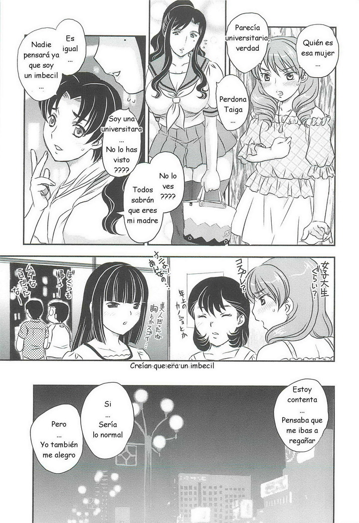 Hiryuu Ran - Mama No Shikyuu Ni Irasshai C01-08 ESP