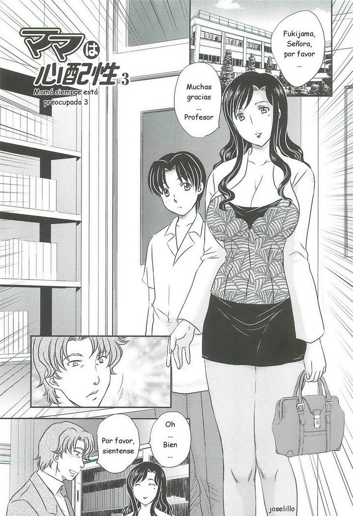 Hiryuu Ran - Mama No Shikyuu Ni Irasshai C01-08 ESP