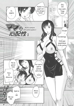 Hiryuu Ran - Mama No Shikyuu Ni Irasshai C01-08 ESP Page #17