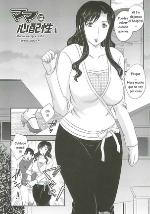 Hiryuu Ran - Mama No Shikyuu Ni Irasshai C01-08 ESP Page #50