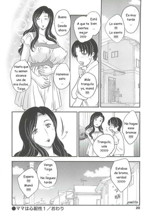 Hiryuu Ran - Mama No Shikyuu Ni Irasshai C01-08 ESP Page #16