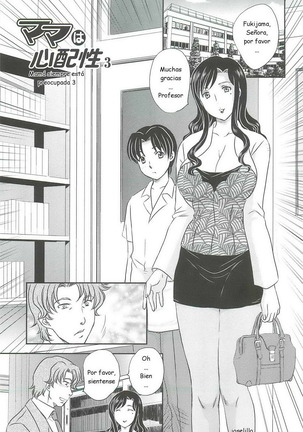 Hiryuu Ran - Mama No Shikyuu Ni Irasshai C01-08 ESP Page #33