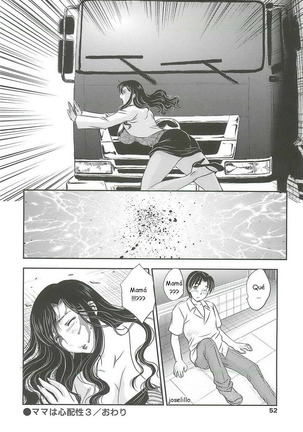 Hiryuu Ran - Mama No Shikyuu Ni Irasshai C01-08 ESP Page #48