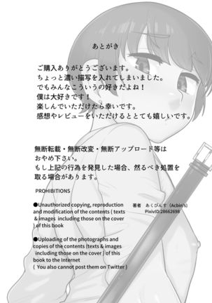 Count On Me Page #24