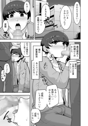 Image 8241955