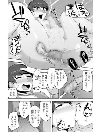 Image 8241958