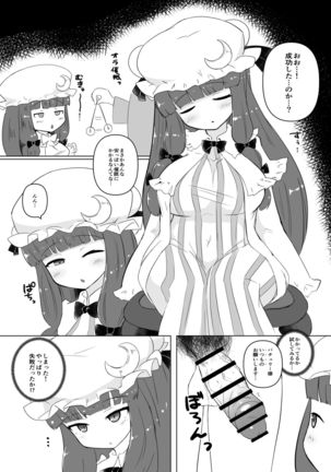 Image 10588522