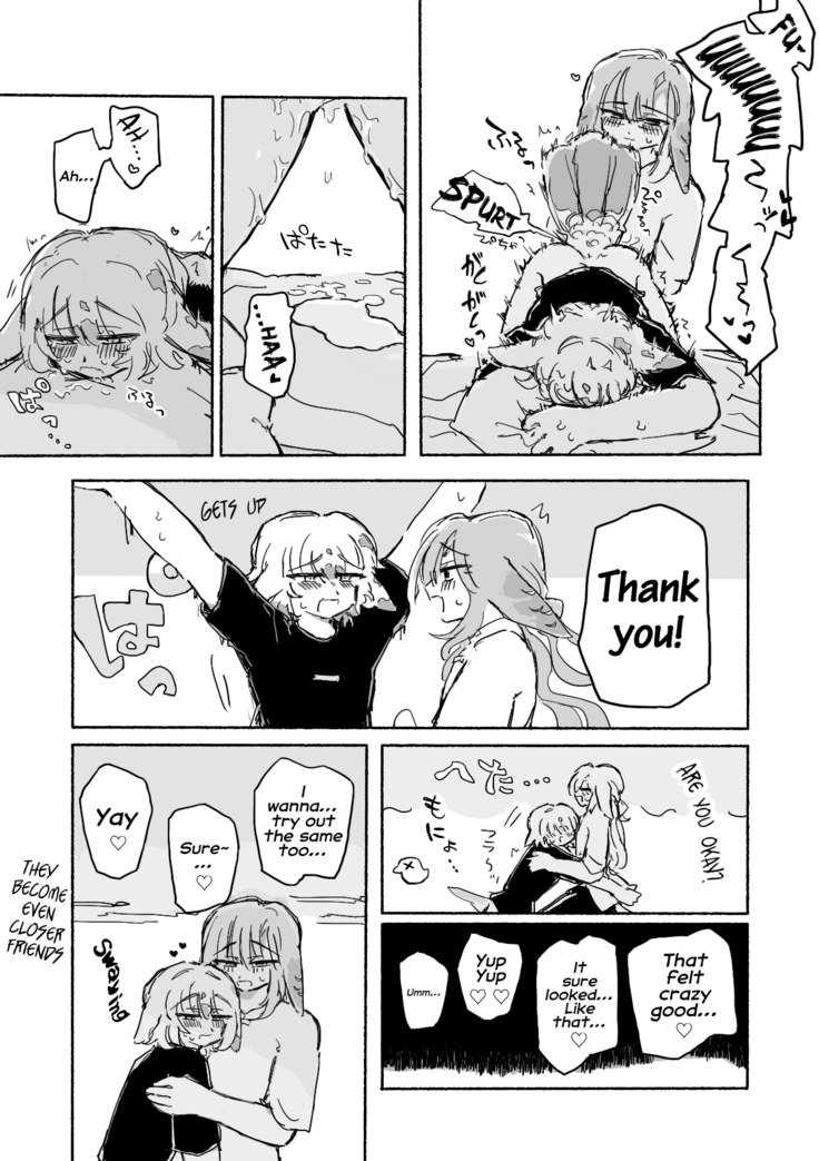 Pigeons BL - Soft and Fluffy Sex-Friends | Hato-hato - Yuru-fuwa Sefure Riba