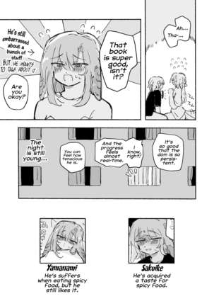 Pigeons BL - Soft and Fluffy Sex-Friends | Hato-hato - Yuru-fuwa Sefure Riba Page #20