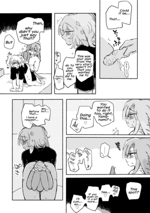 Pigeons BL - Soft and Fluffy Sex-Friends | Hato-hato - Yuru-fuwa Sefure Riba Page #14