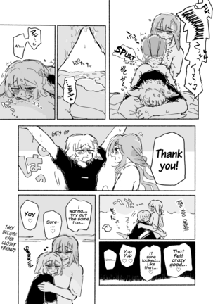 Pigeons BL - Soft and Fluffy Sex-Friends | Hato-hato - Yuru-fuwa Sefure Riba Page #17