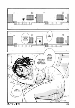 Japanese Big Bust Party5 - I Love You Obasan - Page 18