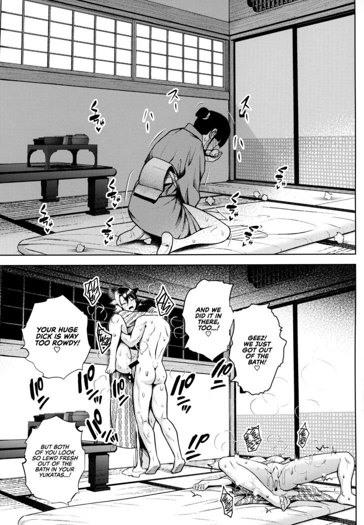 Oku-san no Oppai ga Dekasugiru noga Warui! 5 | It's Your Fault for Having Such Big Boobs, Ma'am! 5