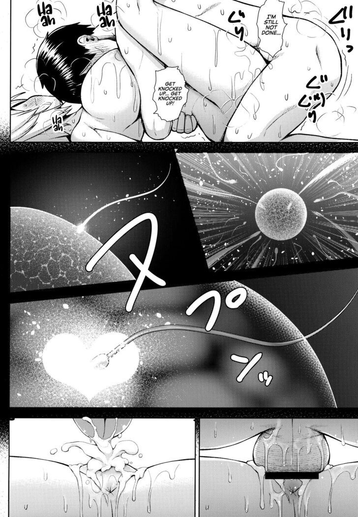 Oku-san no Oppai ga Dekasugiru noga Warui! 5 | It's Your Fault for Having Such Big Boobs, Ma'am! 5
