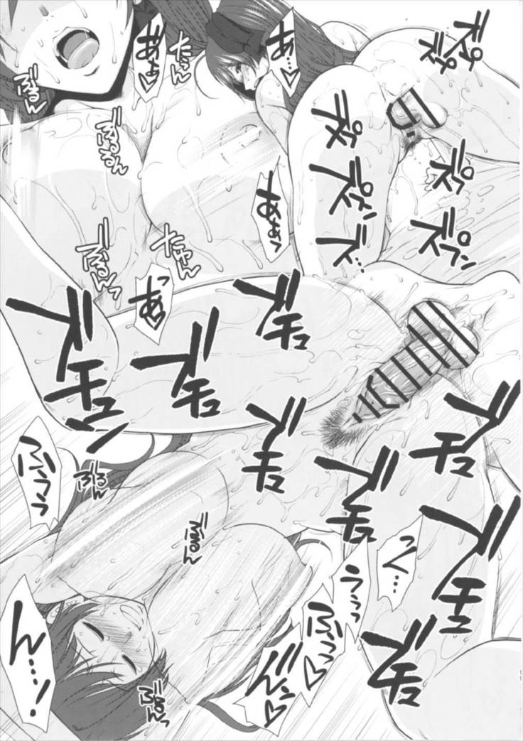 春ヲ待ツ花 〜憧れの間宮さん〜 艦隊これくしょん-艦これ-