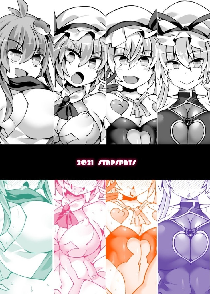Gensokyo Futanari Chinpo Wrestling Extra Edition-Immediately Fallen Defeat Collection 2-