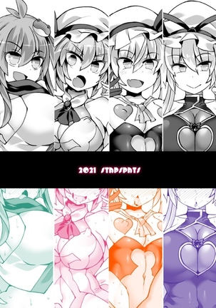 Gensokyo Futanari Chinpo Wrestling Extra Edition-Immediately Fallen Defeat Collection 2- Page #23