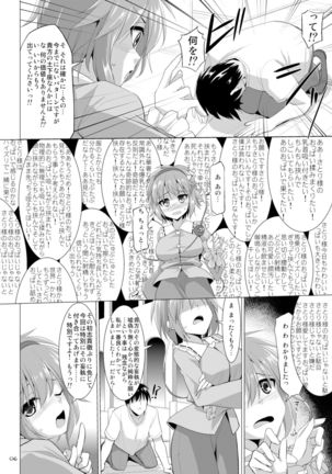 Image 1213679