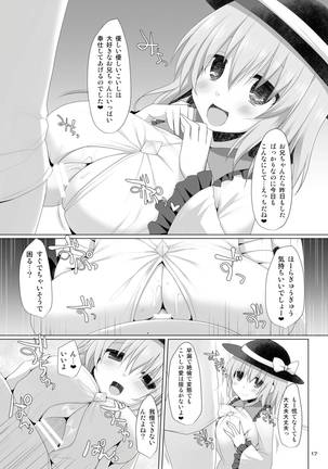 Gensoukyou Chichi Zukan - Ko Page #17