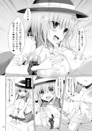 Gensoukyou Chichi Zukan - Ko Page #22