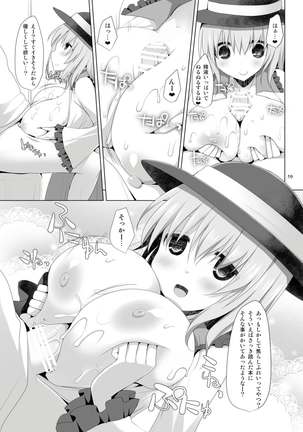 Gensoukyou Chichi Zukan - Ko Page #19