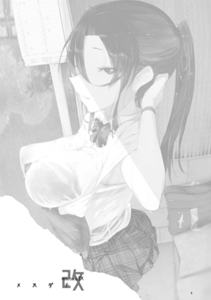 Image 3806116